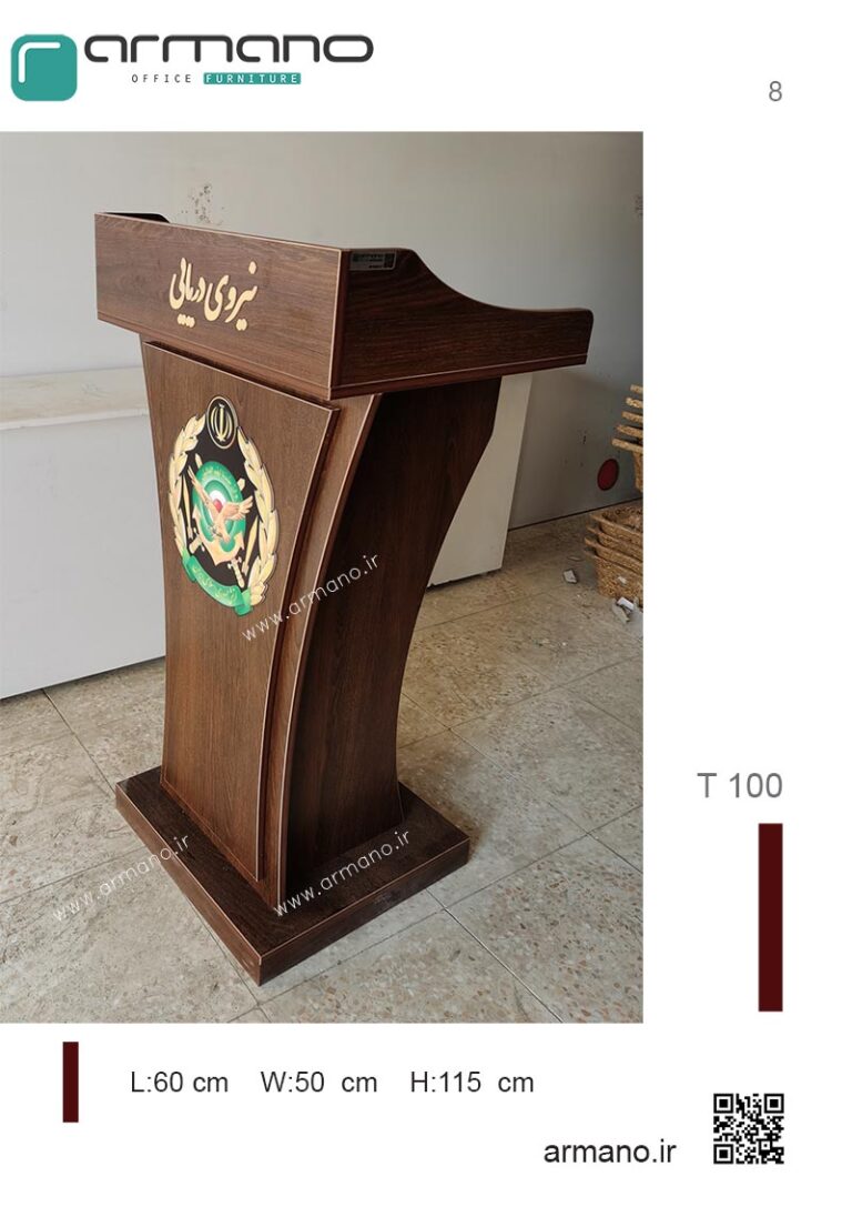 میز تریبون سخنرانی ارتش T 100