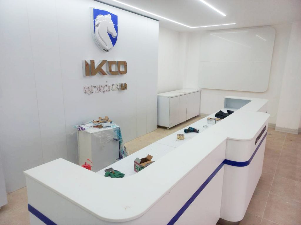 تجهیز کانتر نمایندگی ایران خودرو ایساکو11