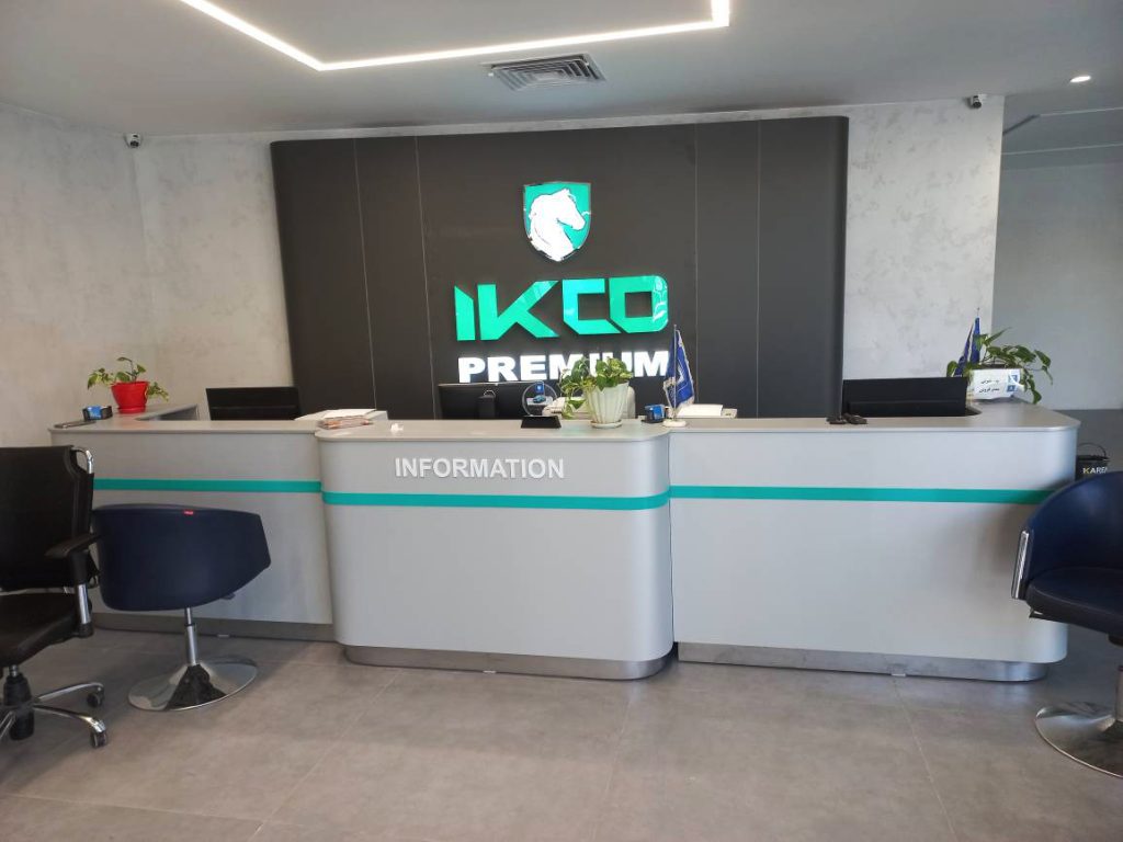 تجهیز کانتر نمایندگی ایران خودرو ایساکو13