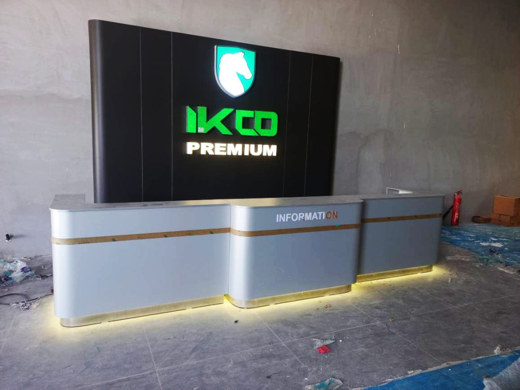 تجهیز کانتر نمایندگی ایران خودرو ایساکو5