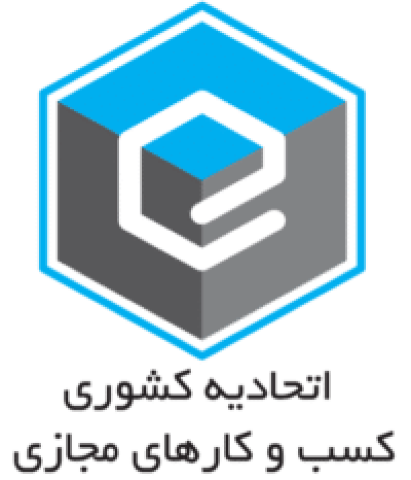 آرمانو ، عضو اتحادیه کسب وکارهای مجازی