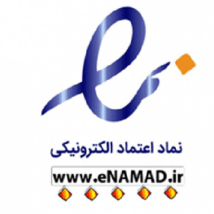 enamad (1)1